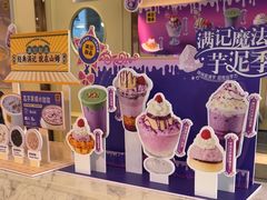 -满记甜品(优客百盛店)