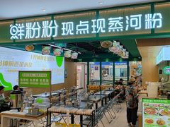 -北京华联购物中心(天通苑店)