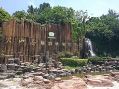 -漳州滨海火山岛自然生态风景区