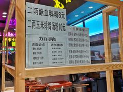 -老东江米粉(南方大厦店)