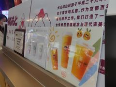 -伏小桃(雁塔MOMOPARK店)