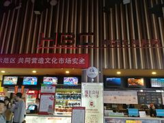-华谊兄弟影院(北京洋桥店)