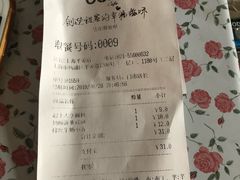 账单-85度C(生甜甜圈研究工坊·上海平凉店)