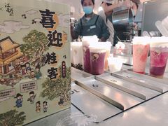 -喜茶(中山利和新地店)