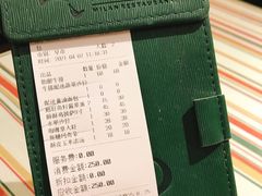 账单-米兰西点(辽阳店)