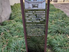 -上海市龙华烈士陵园