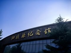 -红旗渠纪念馆