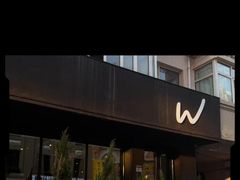 -W COLLECTIVE  DESSERT SHOP
