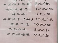 -京天红酒家(马家堡店)