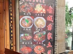 -古城苗家土菜馆(河景餐厅店)