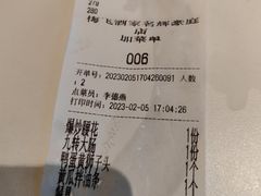 -梅飞酒家(名辉豪庭店)