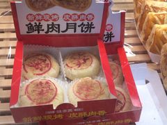 -味多美蛋糕(潘家园店)