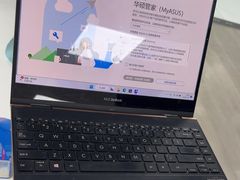 -华硕笔记本电脑售后维修(华博科技大楼店)