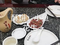 -耿福兴(凤凰美食街店)