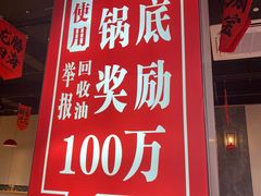 -签哥签妹儿串串火锅(青年路店)