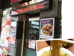 百福面家-百福麵家(新馬路店)