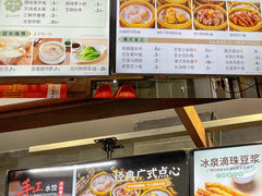 -冰泉豆浆馆(白云山总店)