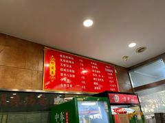 -方中山胡辣汤(大学中路56号院店)