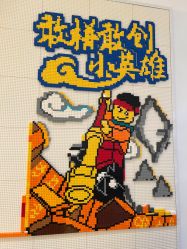 -LEGO(国贸商城店)