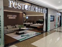 -红星美凯龙(北京北四环店)