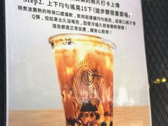 -老虎堂黑糖专壳 (尖沙咀乐道店)