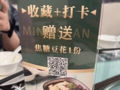 -名善山珍·野生菌汤锅(文殊院店)