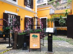 -ALBERGUE 1601 婆仔屋葡国餐厅