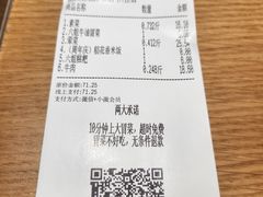 -成都你六姐·牛肉冒菜·麻辣香锅(长泰广场店)