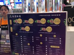 -两只老饕(银泰创意城店)