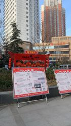 -河南中医药大学第一附属医院-医疗整形