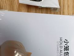 -苏小柳点心·手作小笼包(新街口分院店)