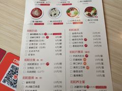 菜单-阳阳中国饭(清源店)