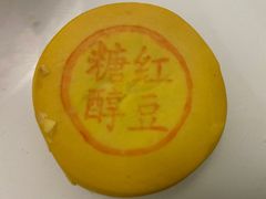 -北京三禾稻香村(王府井百货店)