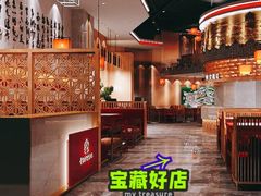 -重庆古城墙火锅(贵阳店)
