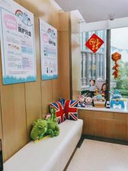 -睿宝儿科·眼科·口腔(杨浦新江湾城店)