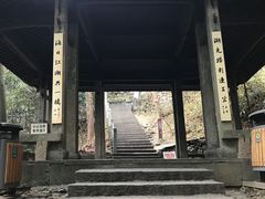 -北高峰