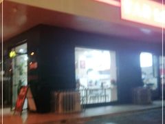 -官人桥番茄米线(温江行署店)