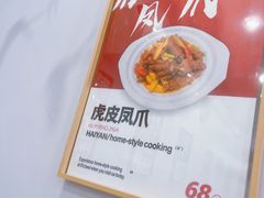 -海燕酒店·地道湖北菜(惠济路店)