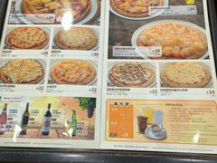 -萨莉亚(巴黎春天成山店)