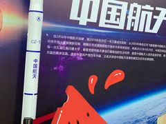 -南京科技馆