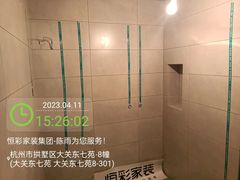 -恒彩家装·品质整装(集团店)