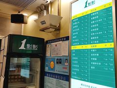 -1点点(大华第一坊店)