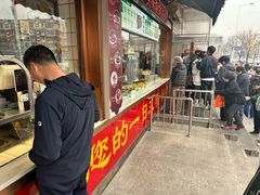 -同发号饭庄(复兴路店)