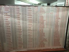 菜单-百花传统甜品店(原址店)