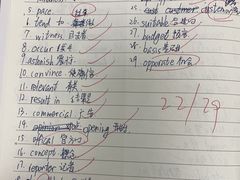 -澜大·领鹿·UNLOCK择校备考·三公小托福AMC(浦东校区)