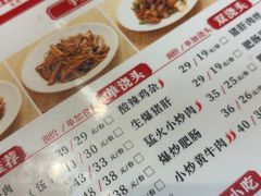 -寻裕记·现炒浇头面(人民广场店)