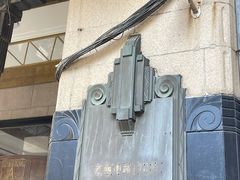 -福州大楼写字楼