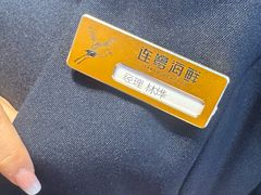 -连鹭海鲜·海肠捞饭·海胆饭(星海店)