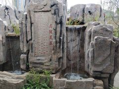 -万象温泉景区