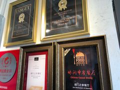 -之参餐厅(前门大街店)